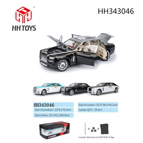 1:24 Alloy car