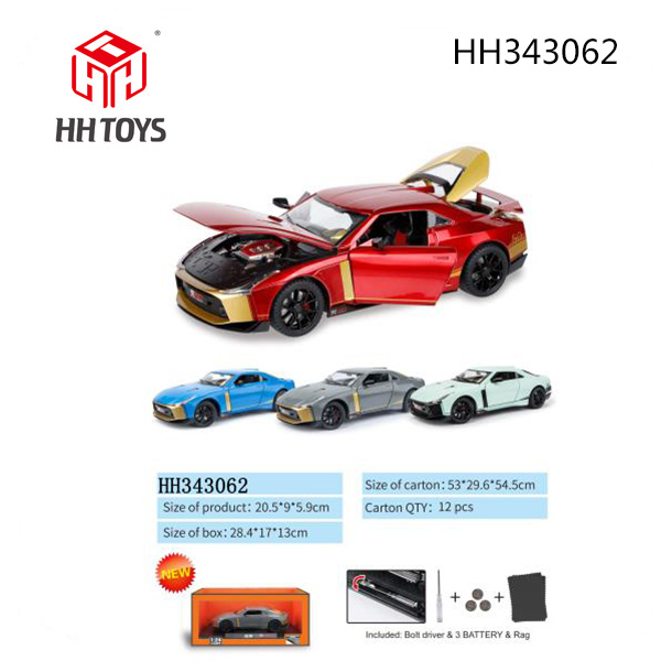 1:24 Alloy car