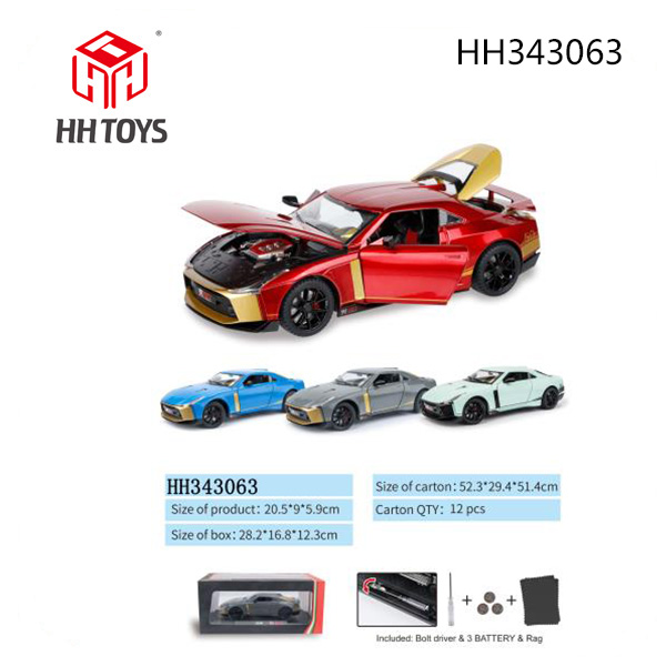 1:24 Alloy car