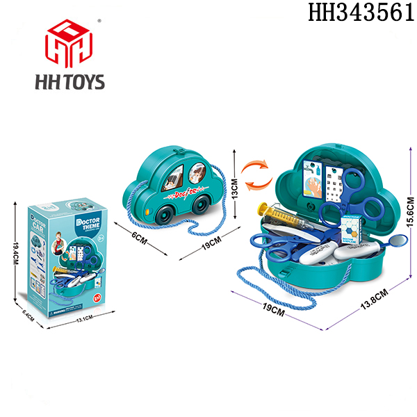 过家家医具收纳玩具车