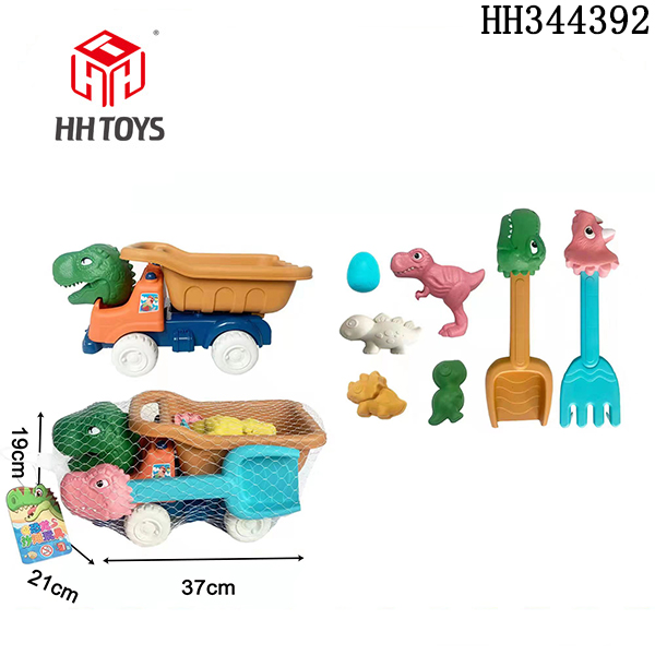Dinosaur beach toys