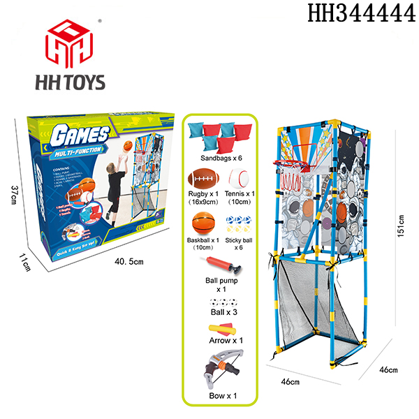 太空射击投沙包投沙包.篮球多功能套装