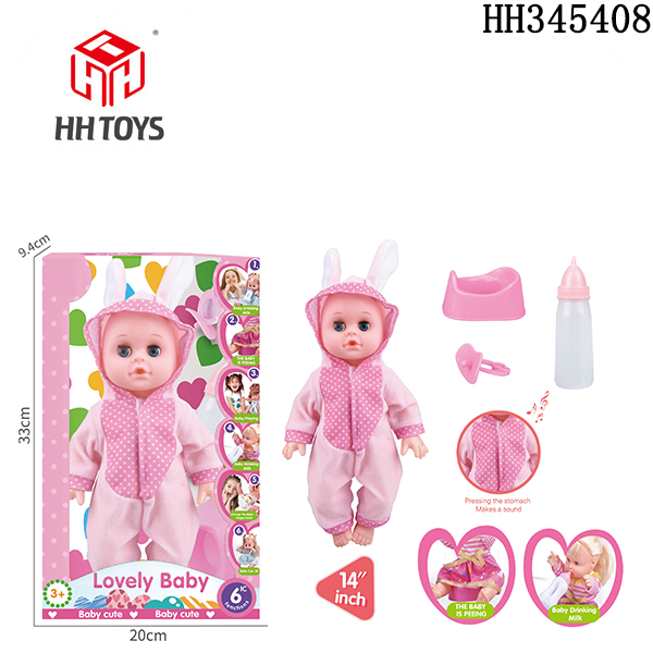 14寸粉红兔主题娃娃