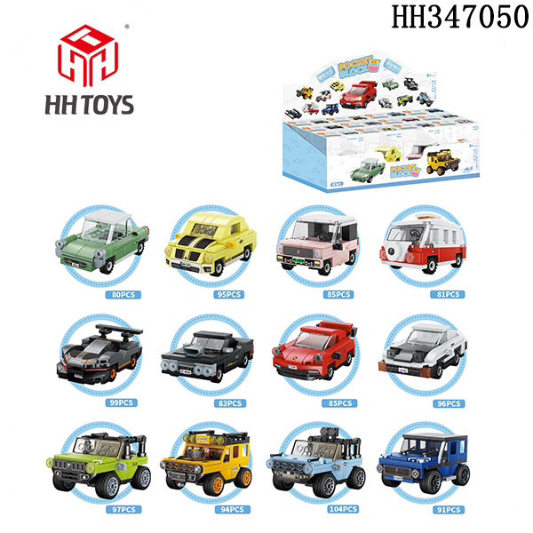 Building Block car