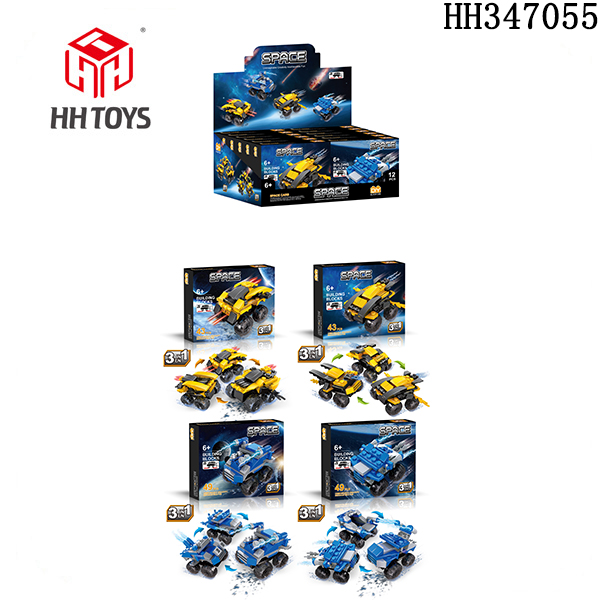 Pull back Building block car