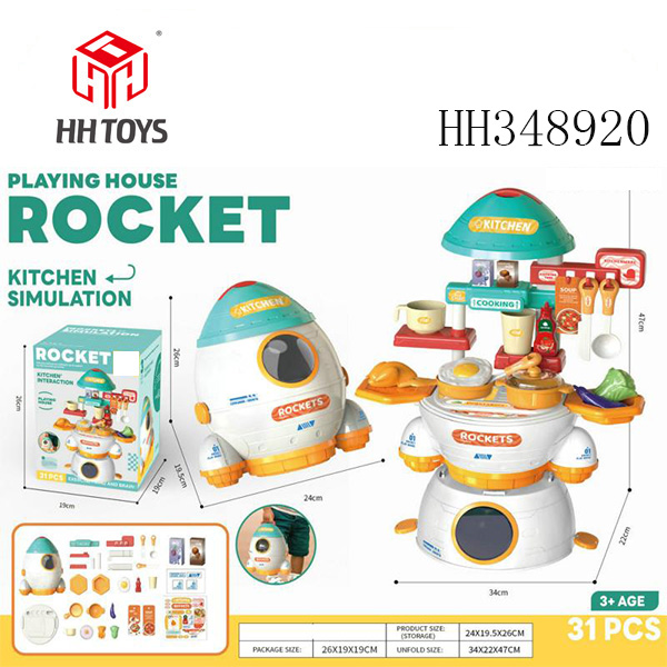 Rocket kitchen play set