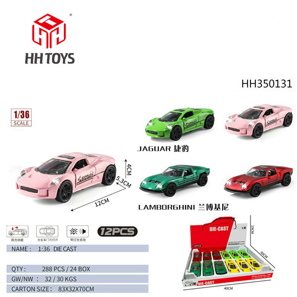 1：36捷豹/兰博基尼仿真两开门合金回力跑车
（包电音乐灯光）12PCS