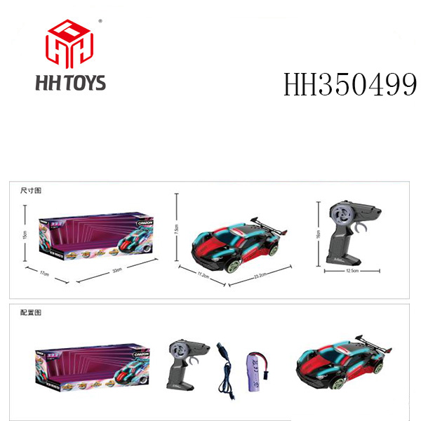 1：18 遥控流光四驱漂移车
包电（配USB充电线，车身3.7V500毫安锂电池，遥控器2*1.5VAA（遥控器电池包装不配）
充电时间：2小时；玩耍时间：20分钟左右；遥控距离：25米左右。
功能：前进，后退，左转，右转，流光灯三种模式闪烁功能，四驱动，漂移。包装配冷光线*1，路障*3，螺丝刀*1，软胶轮皮*4，
螺丝*8