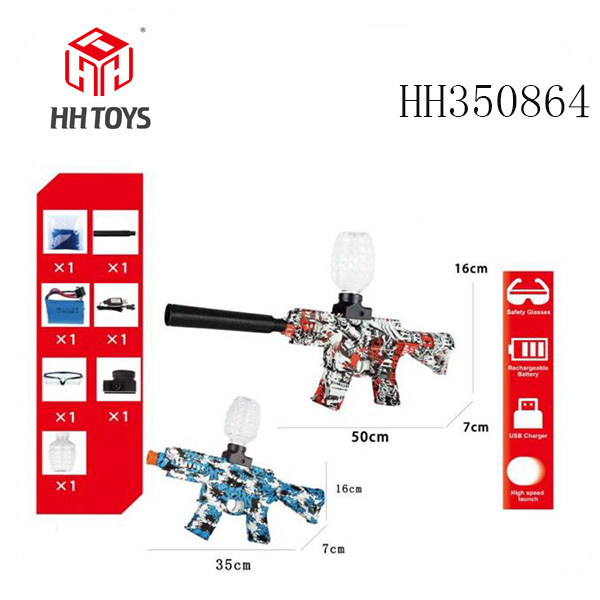 电动涂鸦水弹枪
蓝/红混装