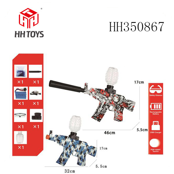 电动涂鸦水弹枪
蓝/红混装