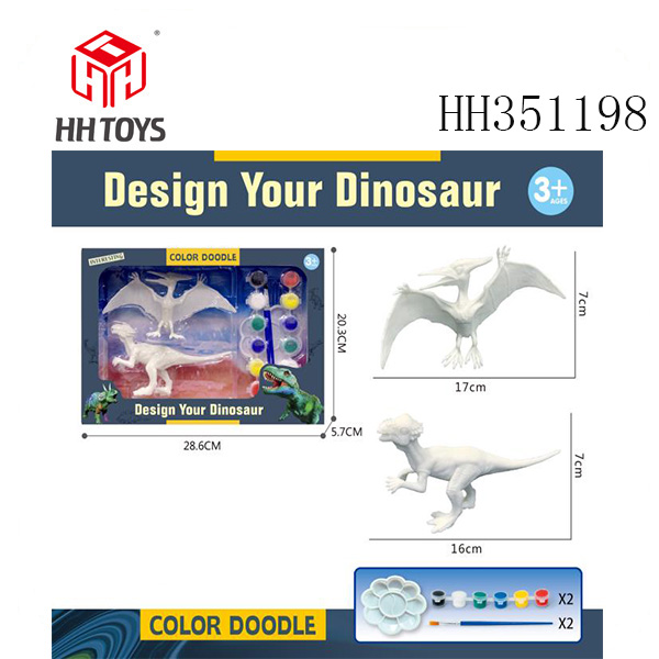 7寸实心恐龙涂鸦2只装