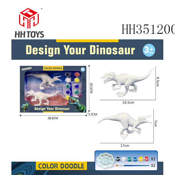 7寸实心恐龙涂鸦2只装