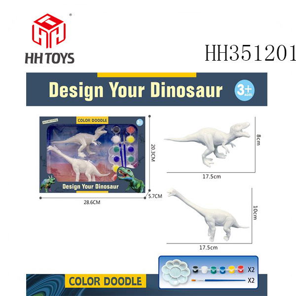 7寸实心恐龙涂鸦2只装