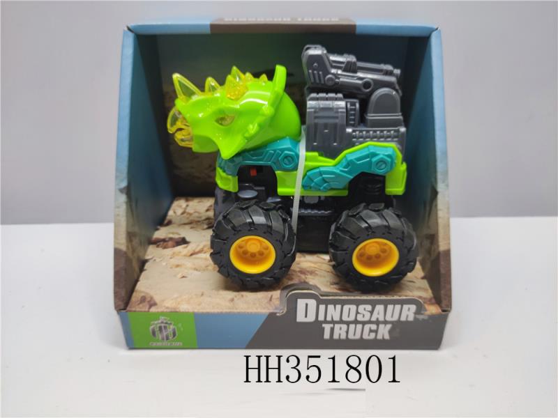 Dinosaur inertial car with acousto-optic (2-color mixed)