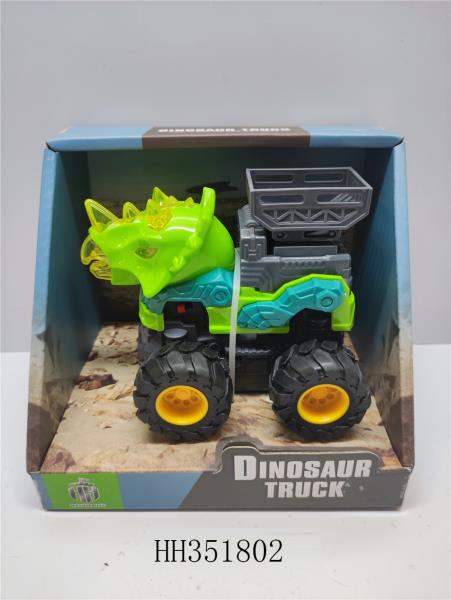 Dinosaur inertial car with acousto-optic (2-color mixed)