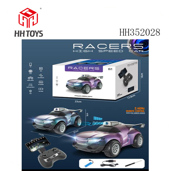 Cartoon remote control car