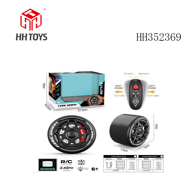 Four-way remote control wheel 2.4G