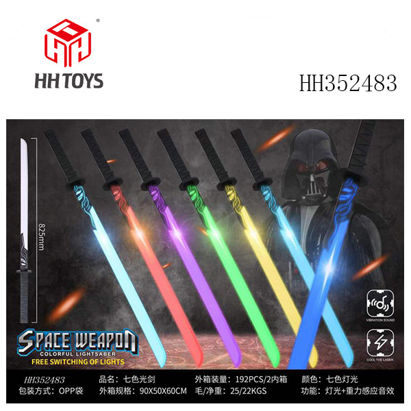 Seven Color Light Music Warrior Blade