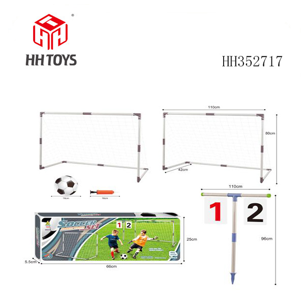 Children's two door football goal set