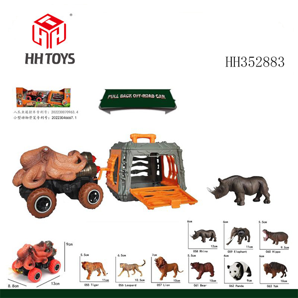 Earth Biology Series 1:43 Octopus Return Trailer with Small Cage, 2-color Mixed Package, (9 animals can only be paired with 1 model, corresponding product numbers refer to the picture product numbers: