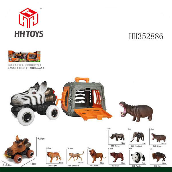 Earth Biology Series 1:43 Horsehead Return Trolley Towing Small Cage, 2-color Mixed Package, (9 animals can only be paired with 1 model, corresponding product numbers refer to picture product numbers: