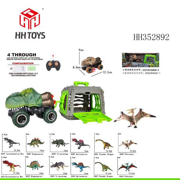 Dragon Hunting Plan: Tyrannosaurus Rex Remote Control Vehicle Towing Small Cage, 2-color Mixed Package, No Battery Pack (12 animals can only be paired with 1)