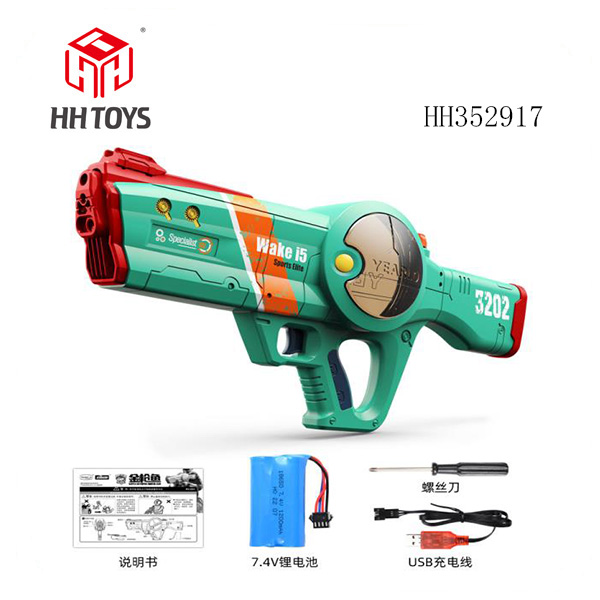 Tuna electric water gun