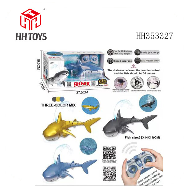 (2.4G) Remote control water spray light Golden Shark (fish bag 3.7V500mA soft pack battery)