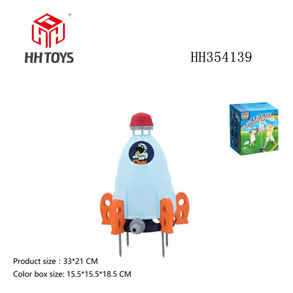 Space rocket Sprinkler/liftoff spray toy