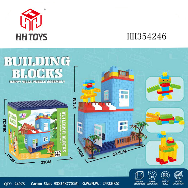 Building block house,160PCS