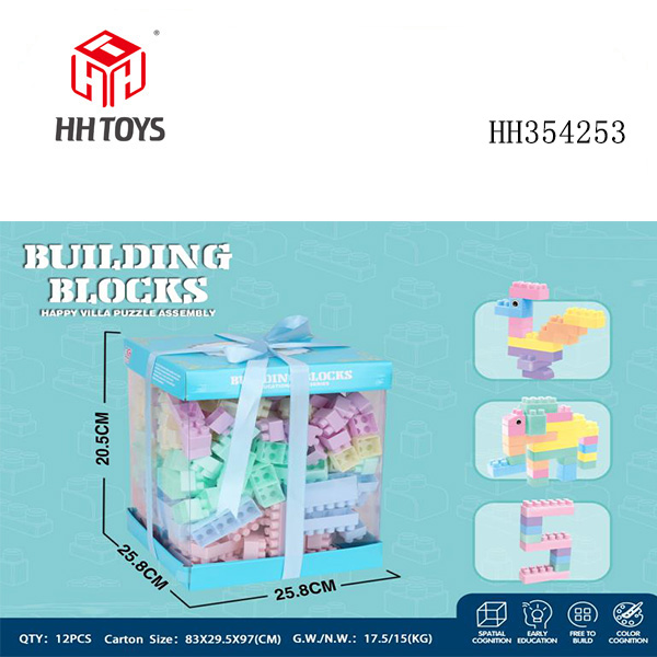 260pcs building block