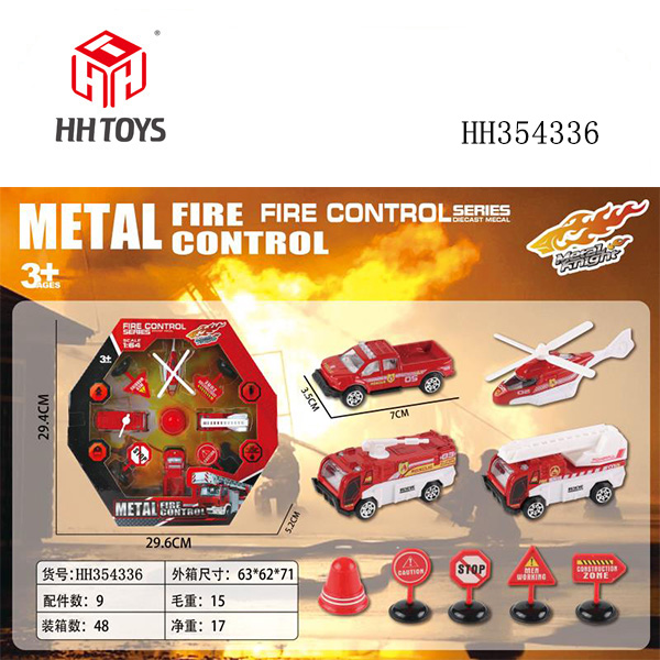 Fire fighting alloy car play set