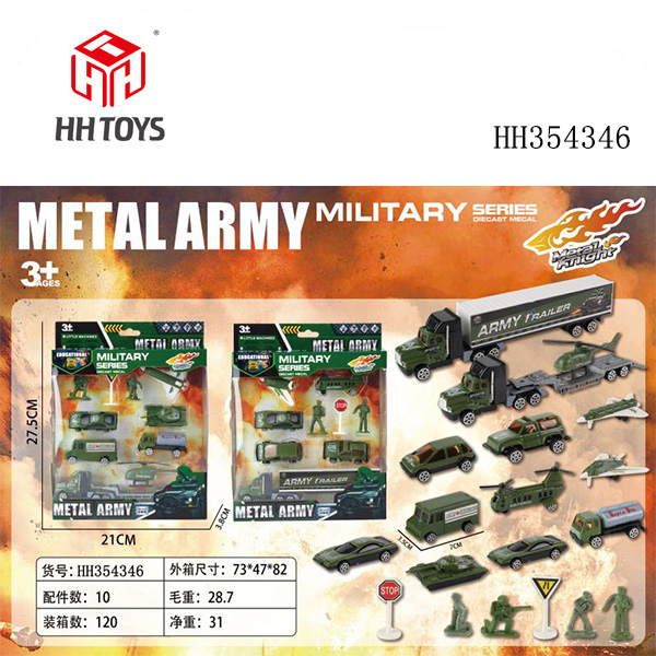 Military alloy car set