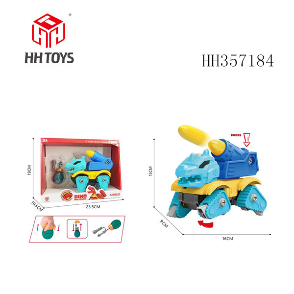 Sliding function+sound
DIY disassembly and assembly of military artillery Jianlong (including 3 environmentally friendly AG13 batteries)