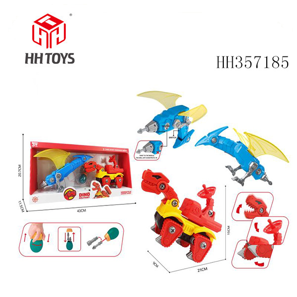 Coast function 
DIY disassembly and assembly of military radar Tyrannosaurus Rex+pterosaur deformation electric drill (electric drill does not include 2 * AAA)