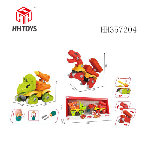 Sliding+Sound * 2 pieces
DIY disassembly and assembly of military howitzer Tyrannosaurus Rex+Cannon Triceratops (dinosaur pack: 3 environmentally friendly AG13 batteries)