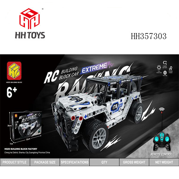 1: 16 remote-controlled block car