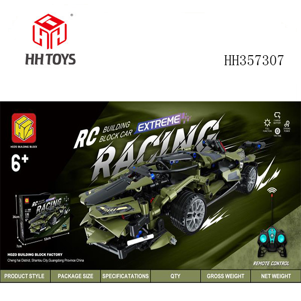 1: 16 remote-controlled block car