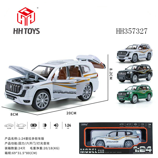 1:24 Alloy car