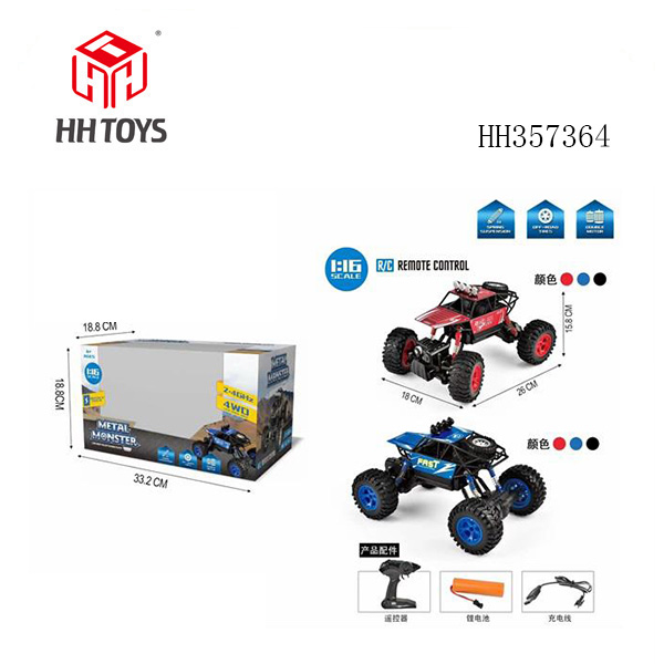 2.4G 1:16合金攀爬遥控车