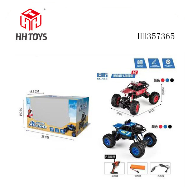 2.4G 1:16 alloy climbing remote control vehicle