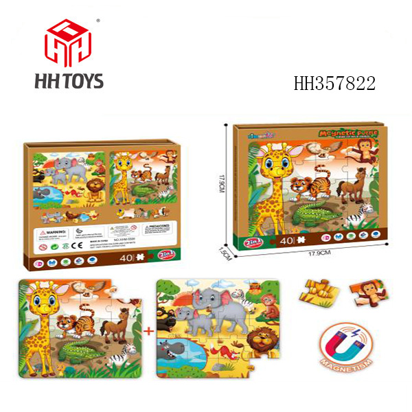 Puzzle magnetic DIY puzzle (theme of animal park)