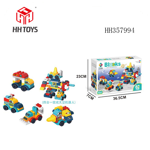 DIY 4 in 1 Building block,82pcs