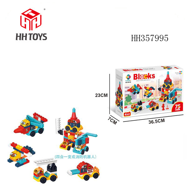 DIY 4 in 1 Building block,52pcs