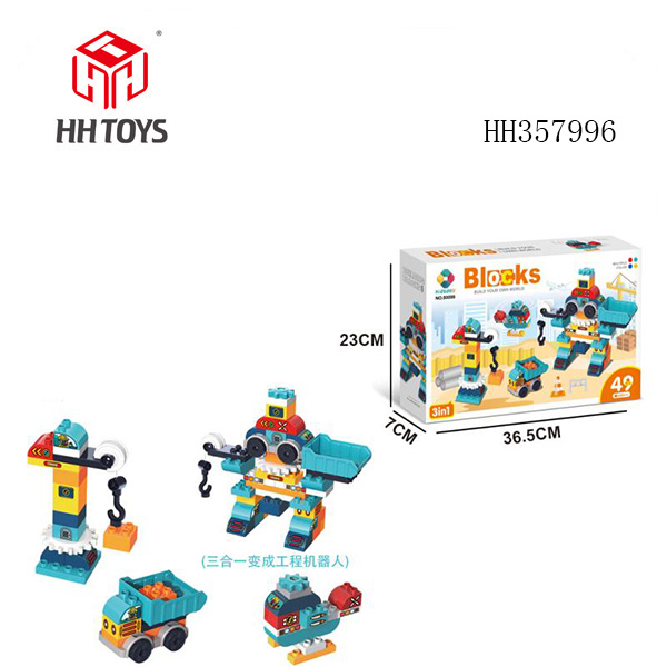 DIY Building Block Fire Rescue Series 52PCS