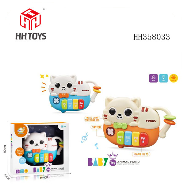 Baby Sound and Light Cat Qin
