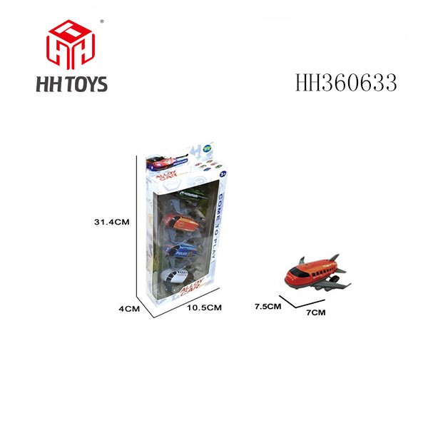 7.5回力铁皮飞机（客机 4pcs）