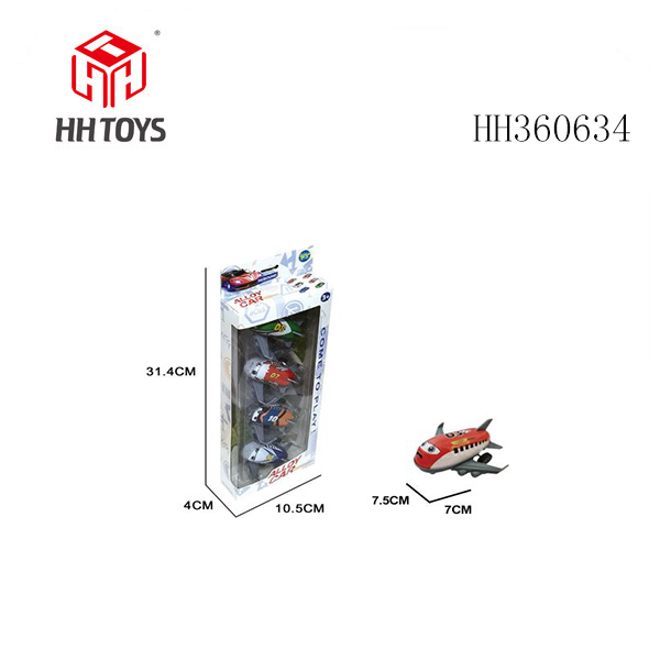 7.5回力铁皮飞机（卡通 4pcs）