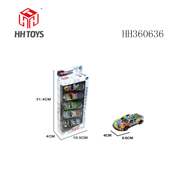 8.6回力铁皮车（皮卡车 5pcs）