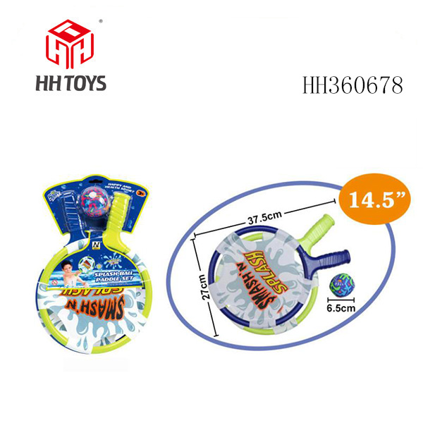 Water racket set